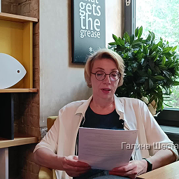 Фото члена совета